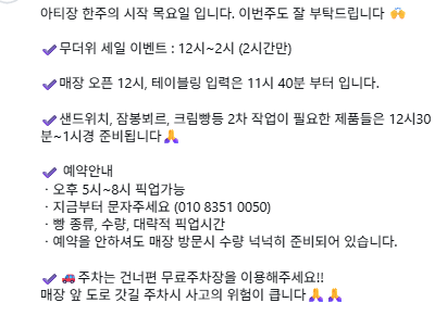 아티장102 사진 6