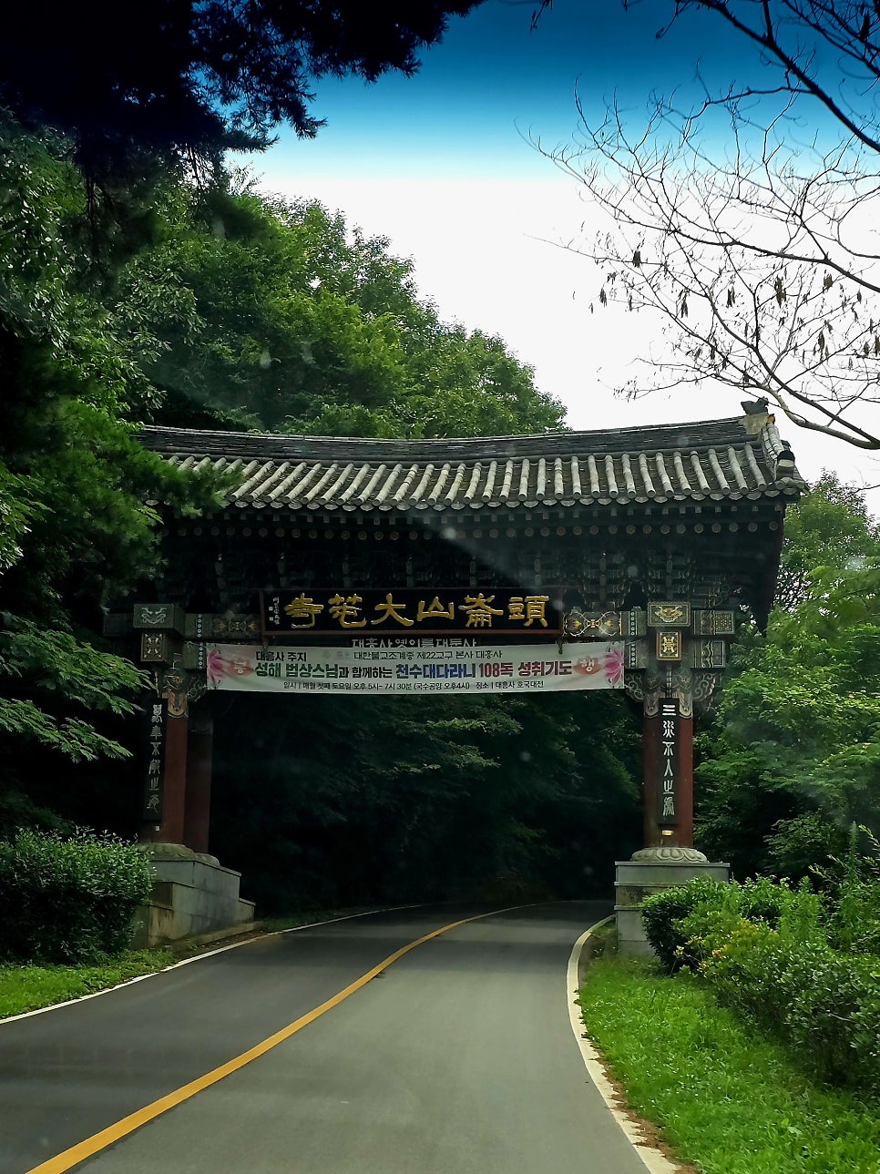 카페유선 사진 1