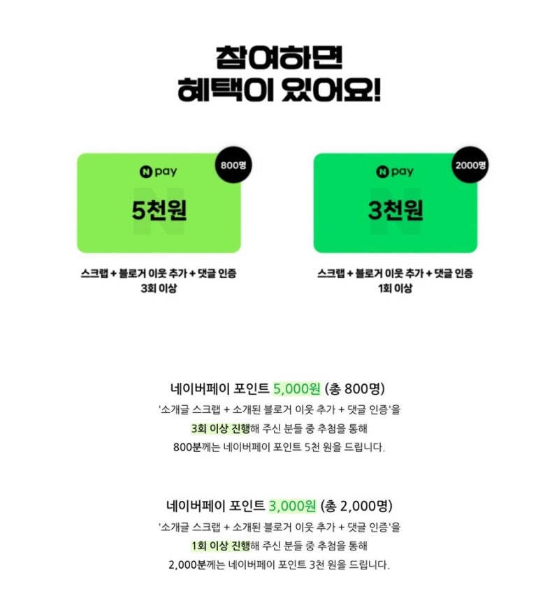 [공유] [네이버 블로그] 블로그를 소개합니다. 넉살의 틈 | 틈바구
