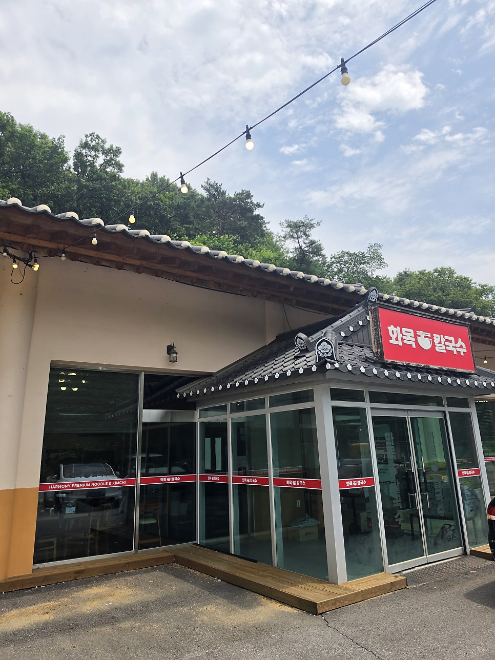 화목칼국수 포천아트밸리점 사진 2