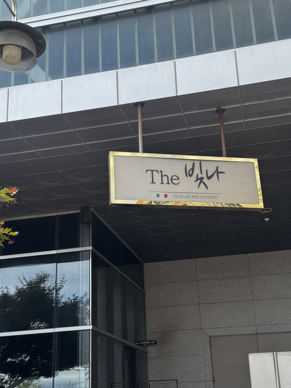 더빛나 사진 3