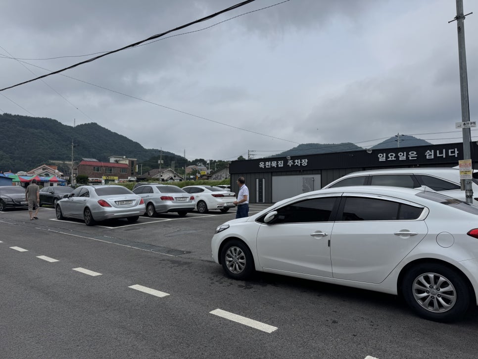 옥천묵집 사진 5
