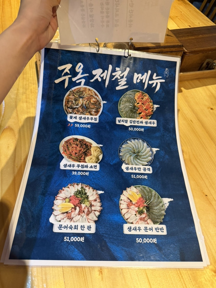 주옥같은인생 사진 4