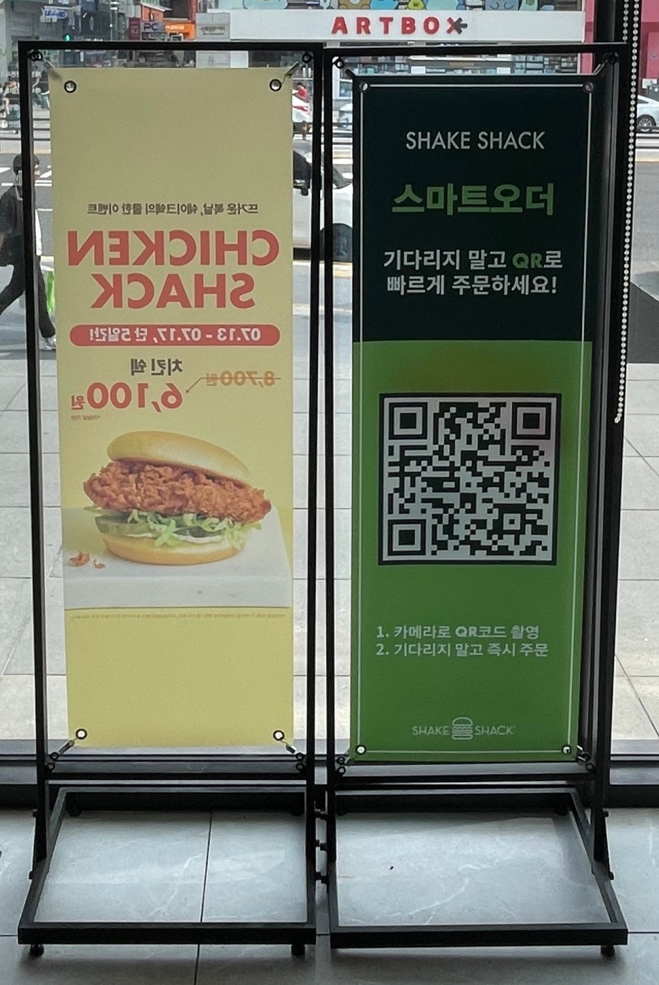 쉐이크쉑 천안점 사진 4