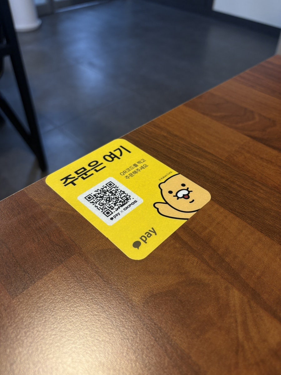 만족오향족발 검단신도시점 사진 5