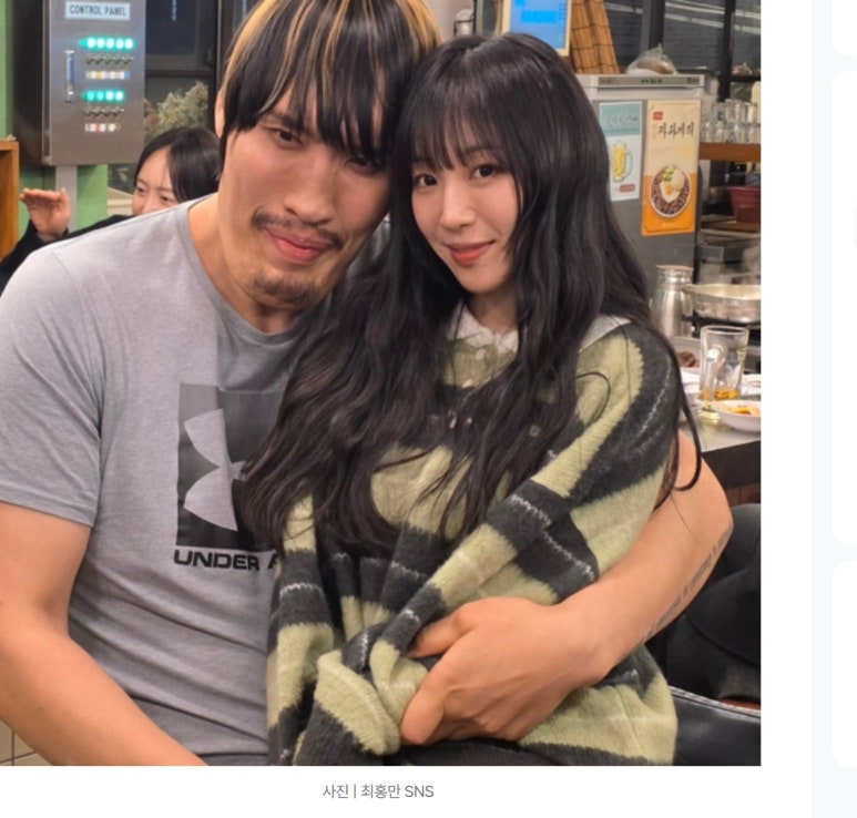 최홍만 스킨십 논란 해명, 이유 1가지 특별한 방법