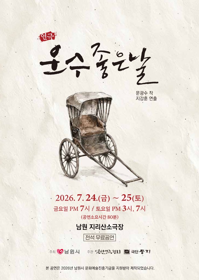 좋은날 사진 2