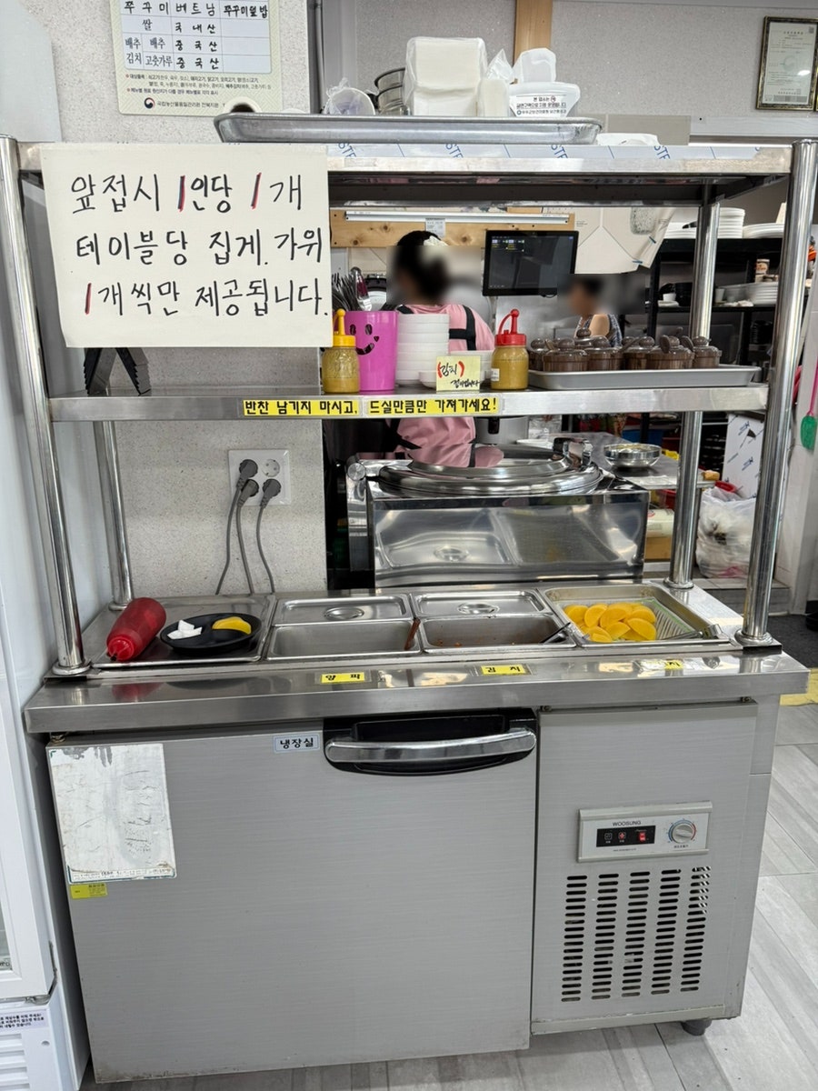백리향 사진 5