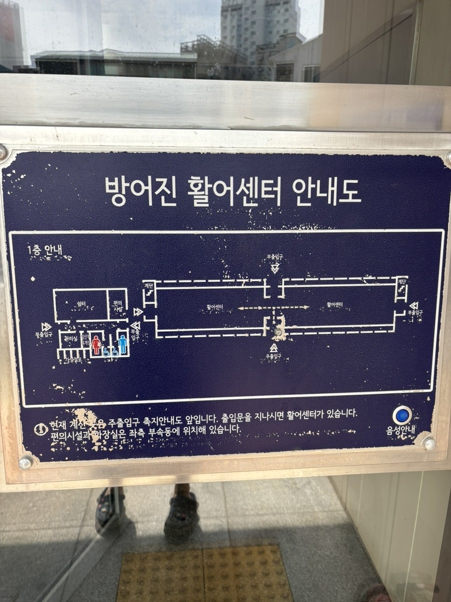방어진활어센터 사진 5
