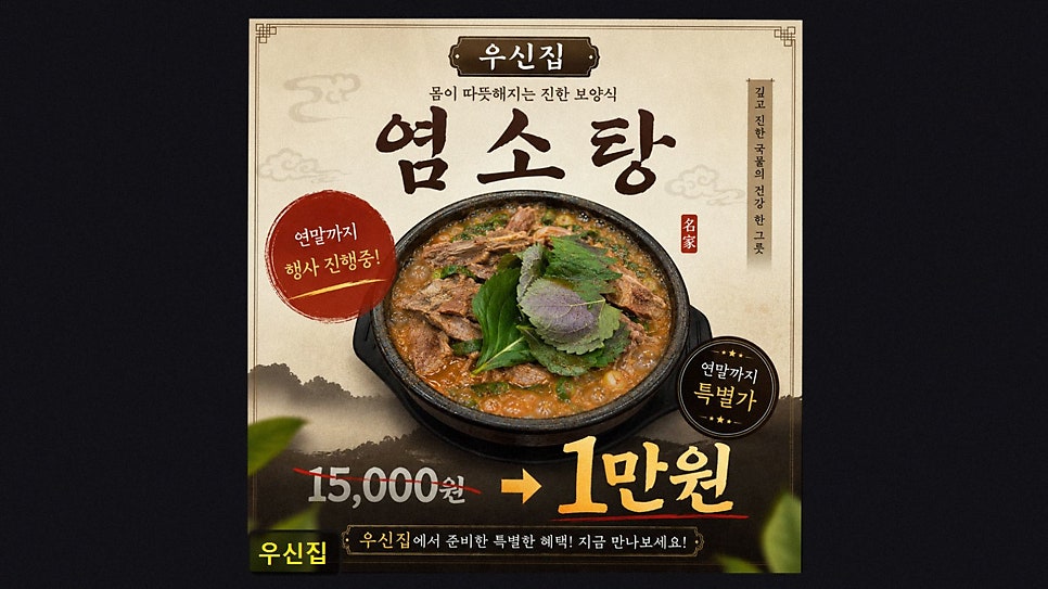 우신집 사진 3