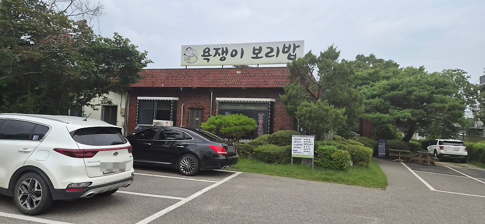 욕쟁이할머니보리밥 사진 2