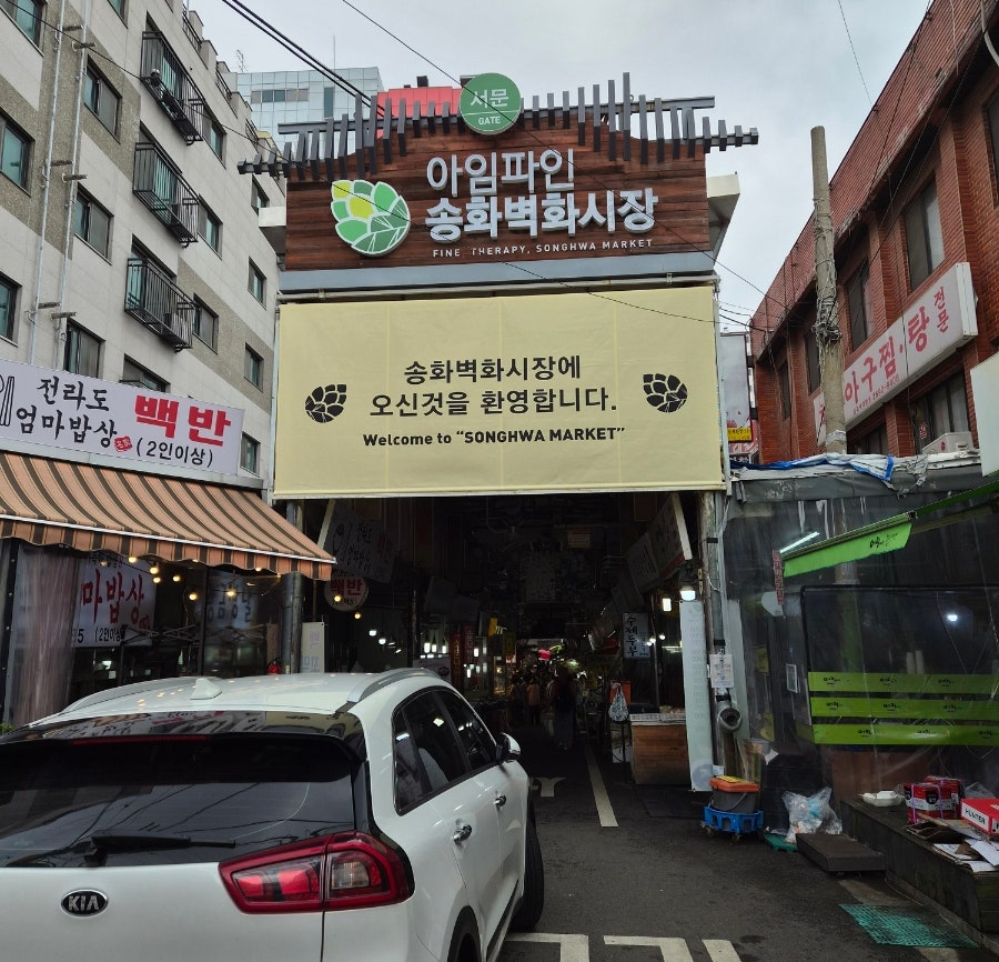 초가집 사진 5