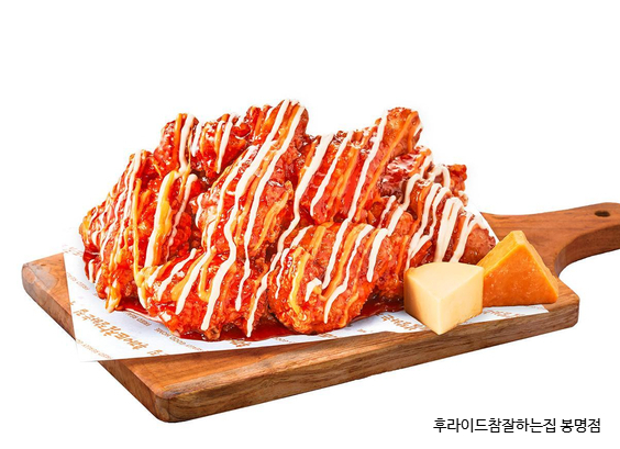 후라이드참잘하는집 오창점 사진 5