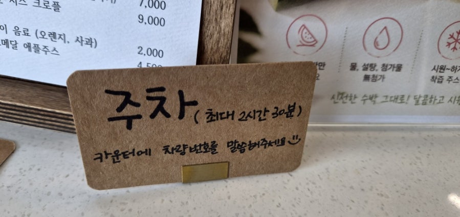 알보커피바 송천점 사진 3