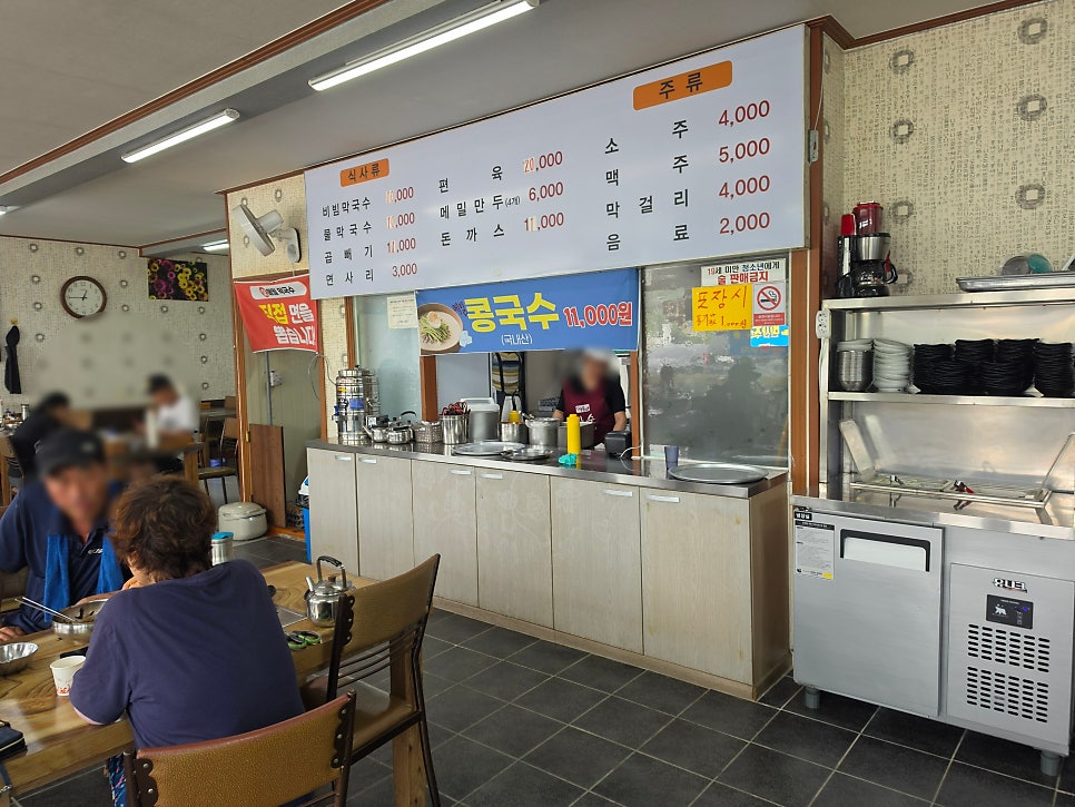 호메밀막국수 사진 4