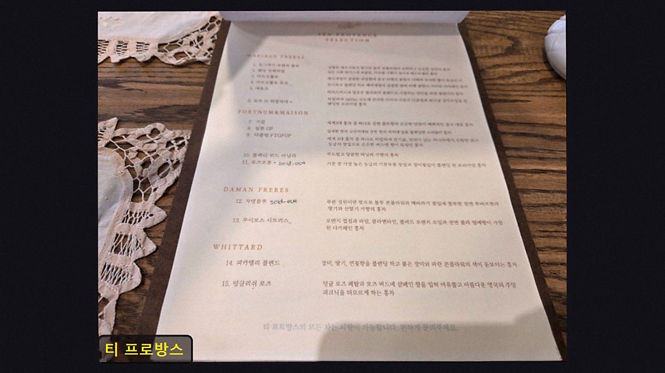 티프로방스 사진 2