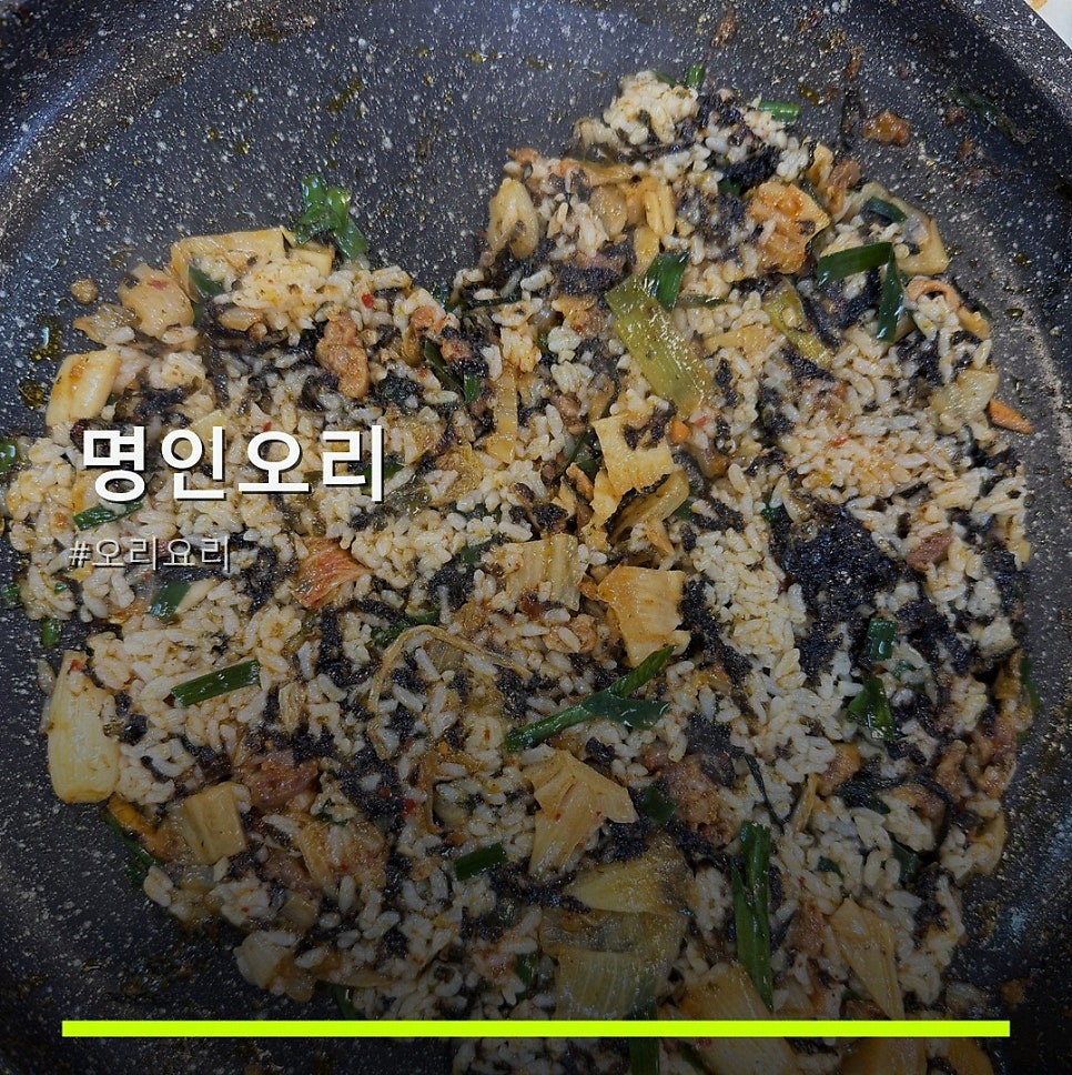 명인오리 사진 1