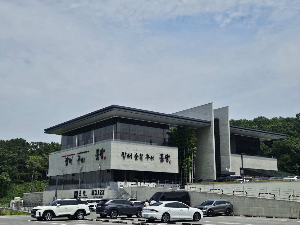 품장 을왕리점 사진 2
