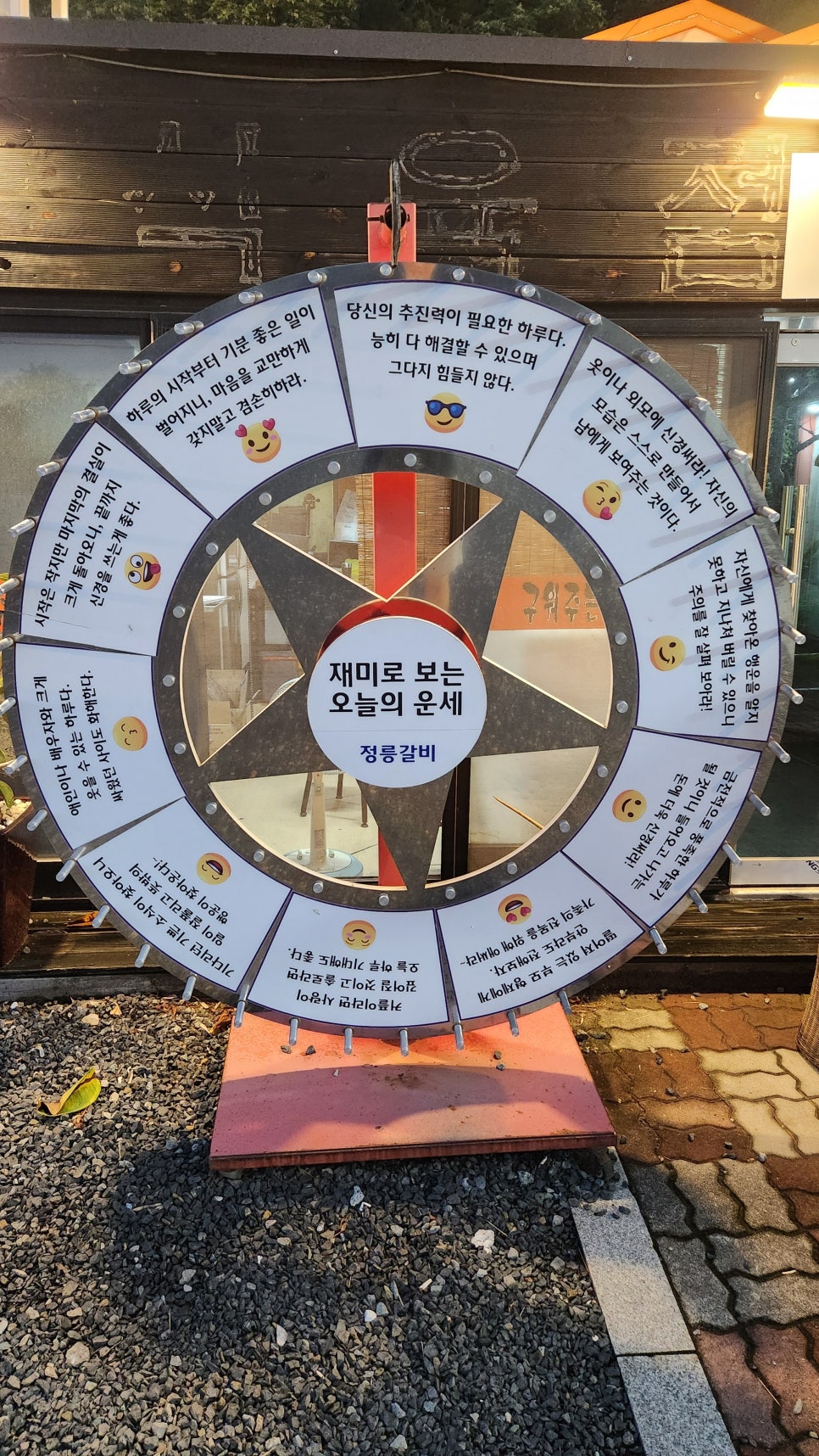 정릉갈비 사진 5