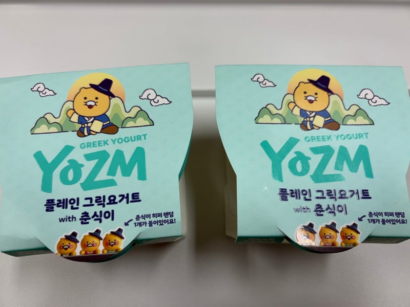 GS25 그릭요거트 춘식이 내돈내산 구매 후기 | 춘식이 랜덤 히퍼, YOZM 요즘 그릭요거트