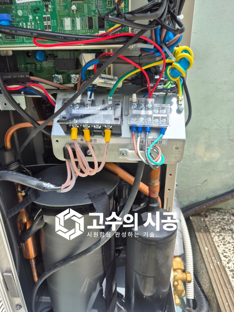 시공 진행 과정 ②