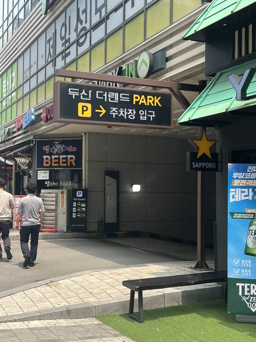 렌쇼카츠 사진 2