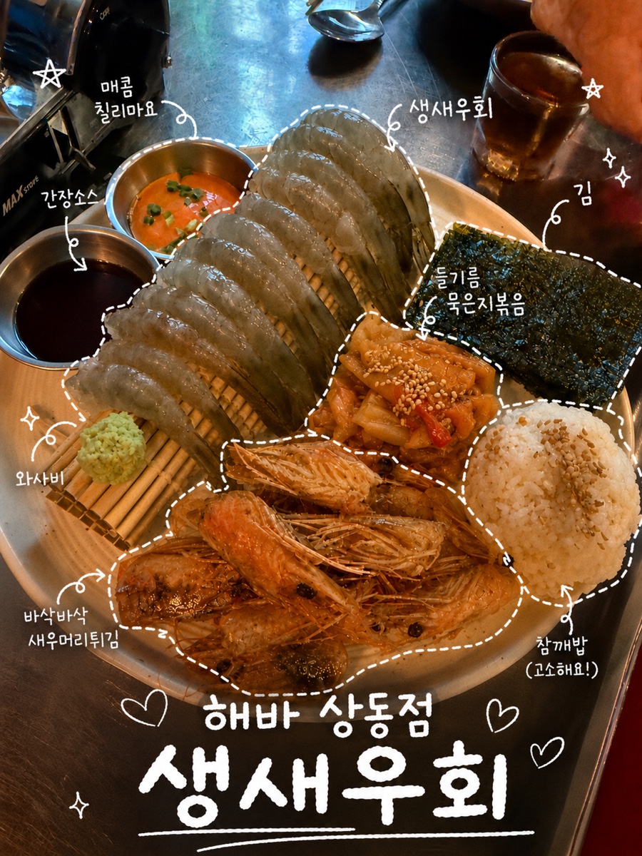 해바 사진 1
