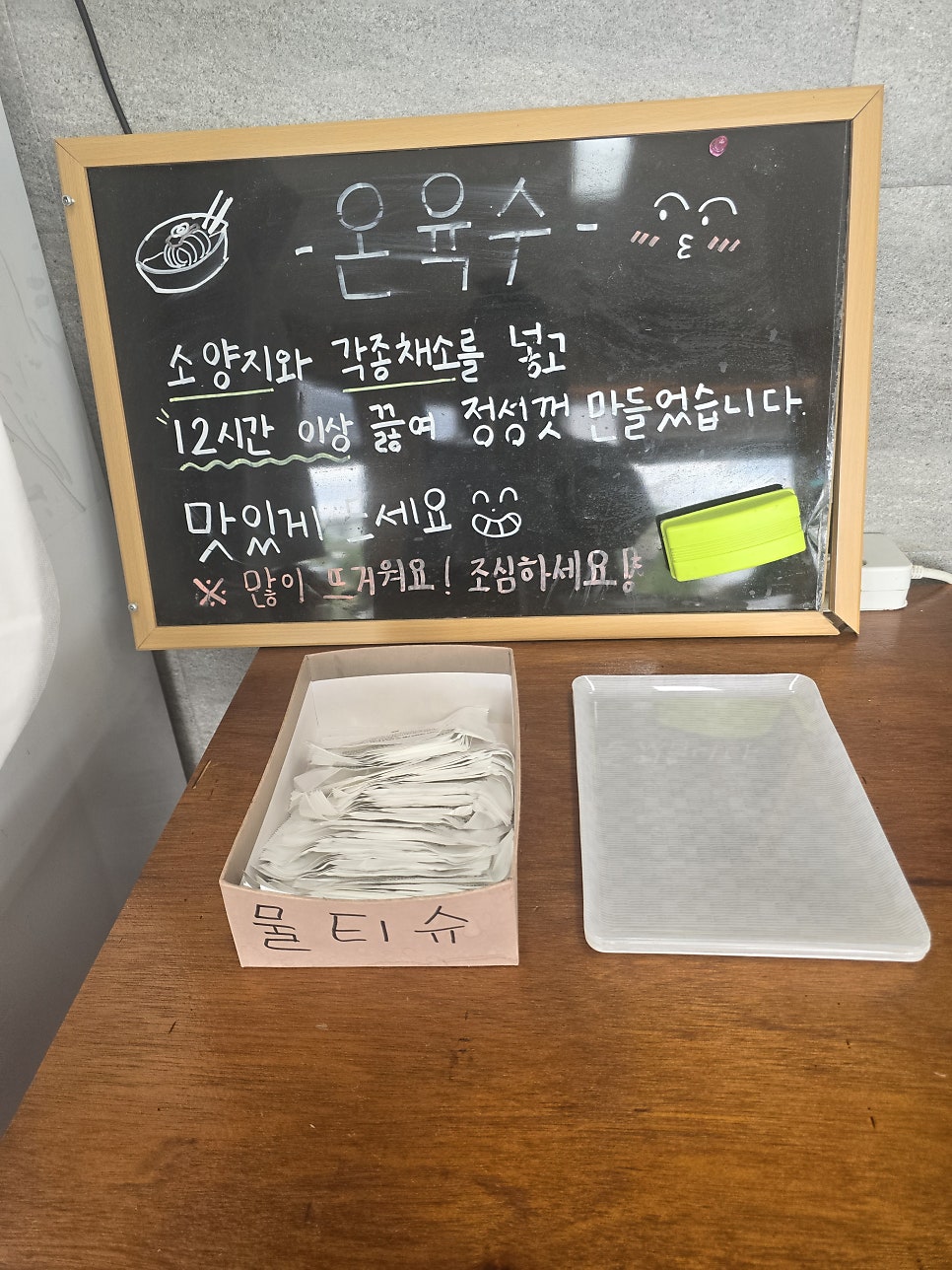 평택가야밀면 사진 5