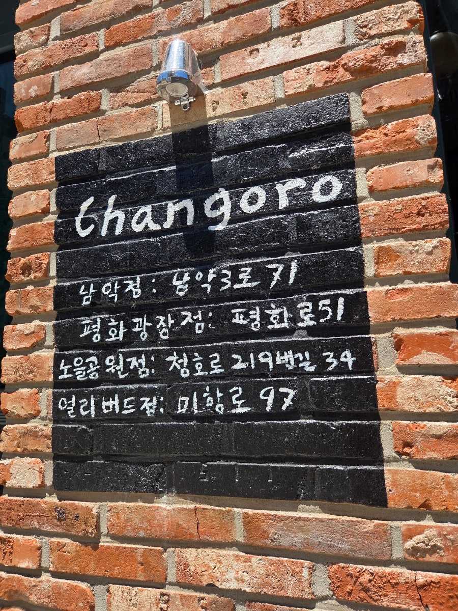 커피창고 사진 4