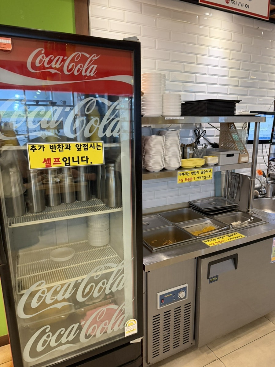 짜사이 종촌점 사진 6