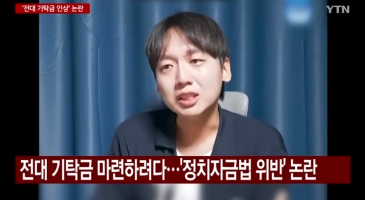 울음 터진 <b>정민철</b>, "금수저 아니면 정치도 못 하나?" <b>민주당</b>... 