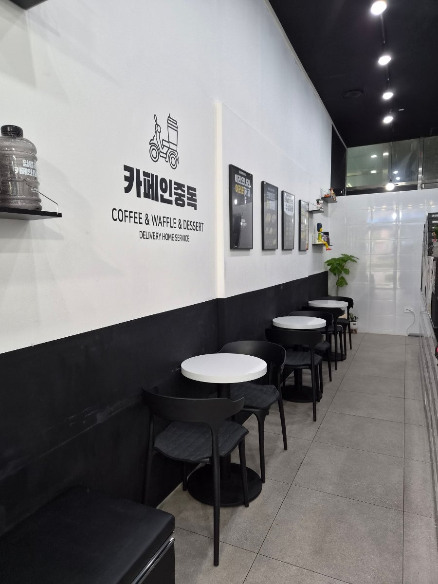 카페인중독 원주단구점 사진 4
