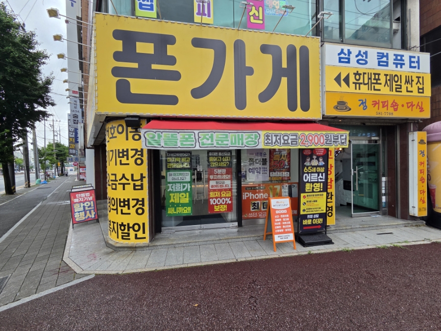 우래정 사진 2