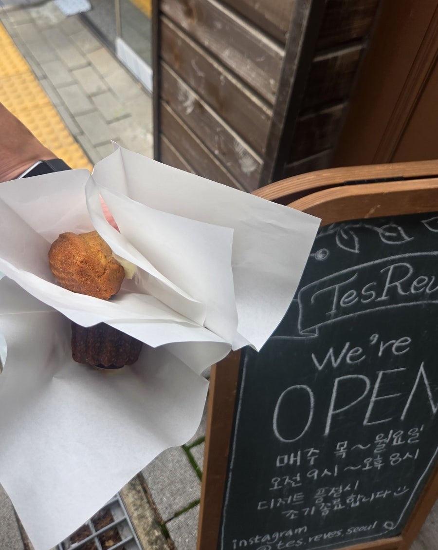 떼헤브 사진 6