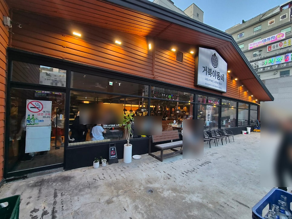 거북이동네 진해용원점 사진 2
