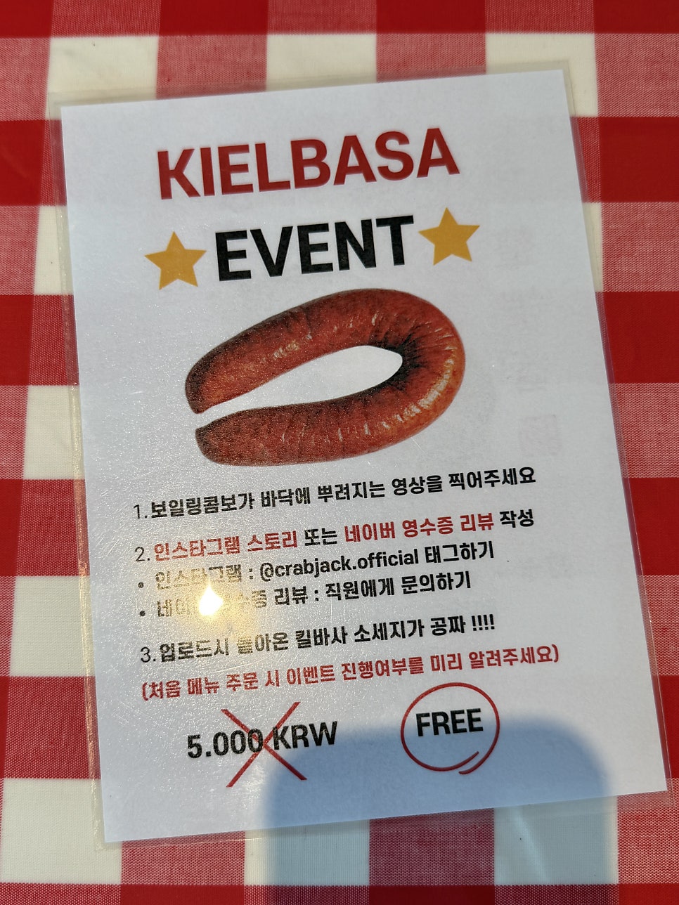 크랩잭 제주공항점 사진 5