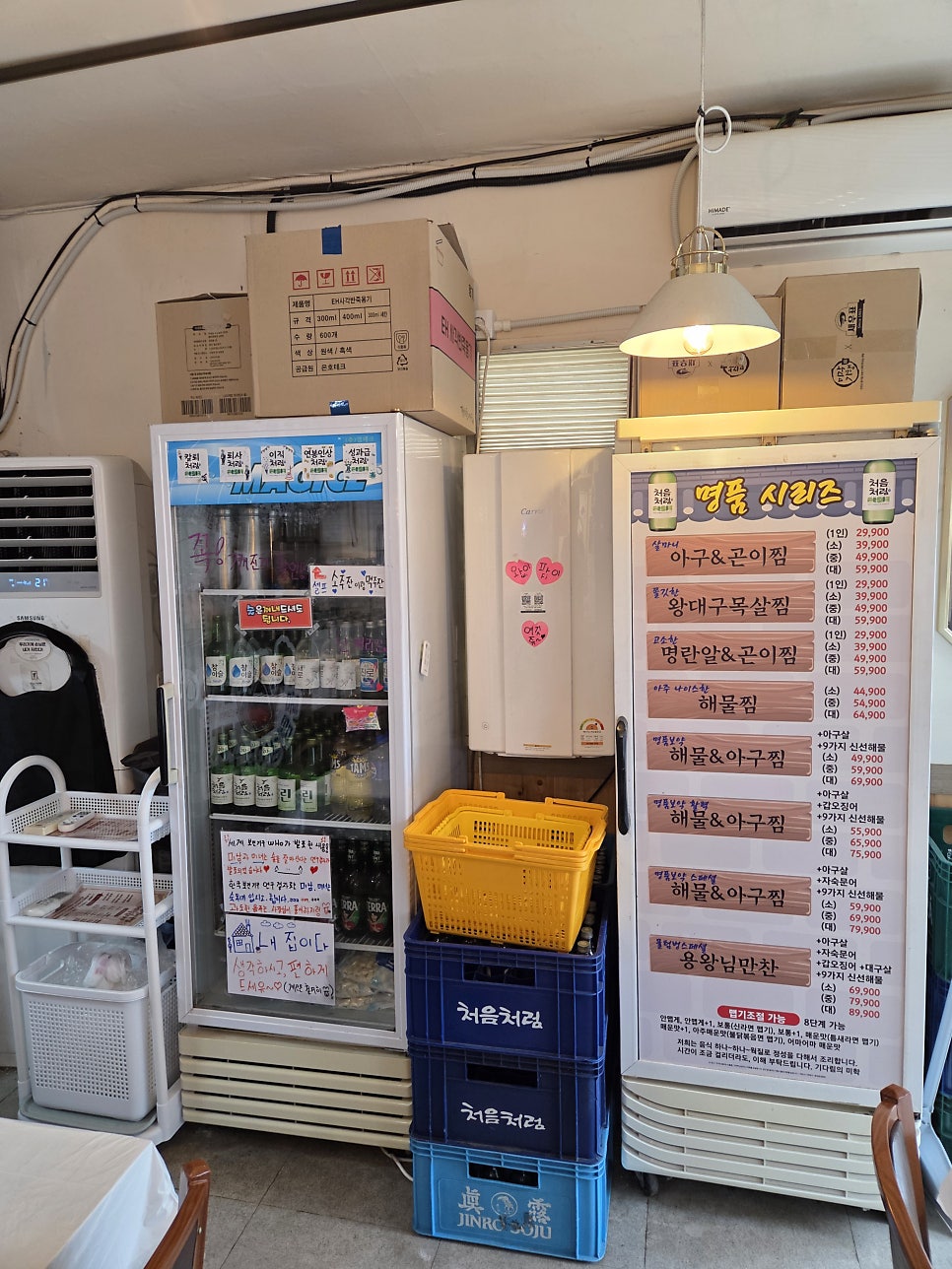 물텀벙아구찜 사진 5