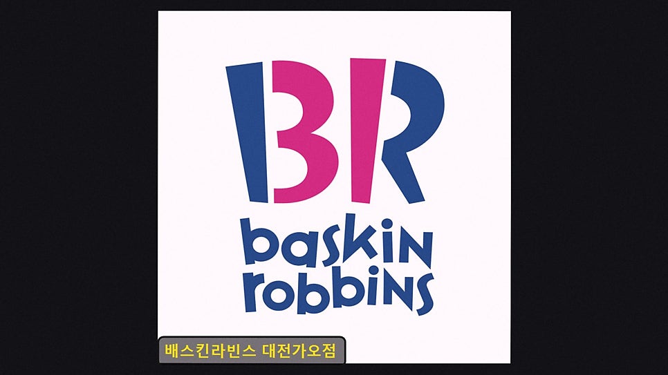 Baeseukinrabinseu Daejeongaojeom photo 2