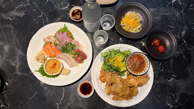 서산 중흥 맛집 예천동 이자카야 맛있는선물 아토