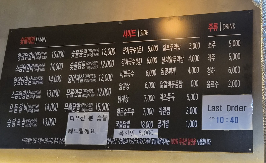 단골 사진 5