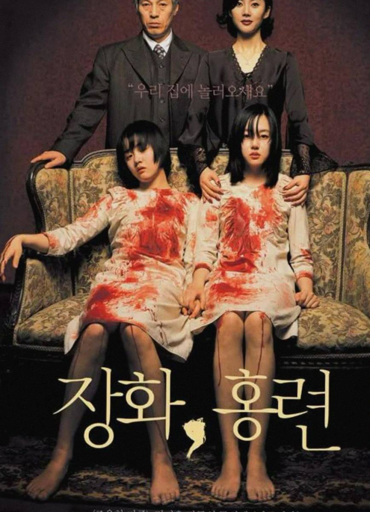 2026년 기대작 <b>경주기행</b> 네 <b>모녀</b>의 <b>복수극</b>이 던지는 강렬한... 