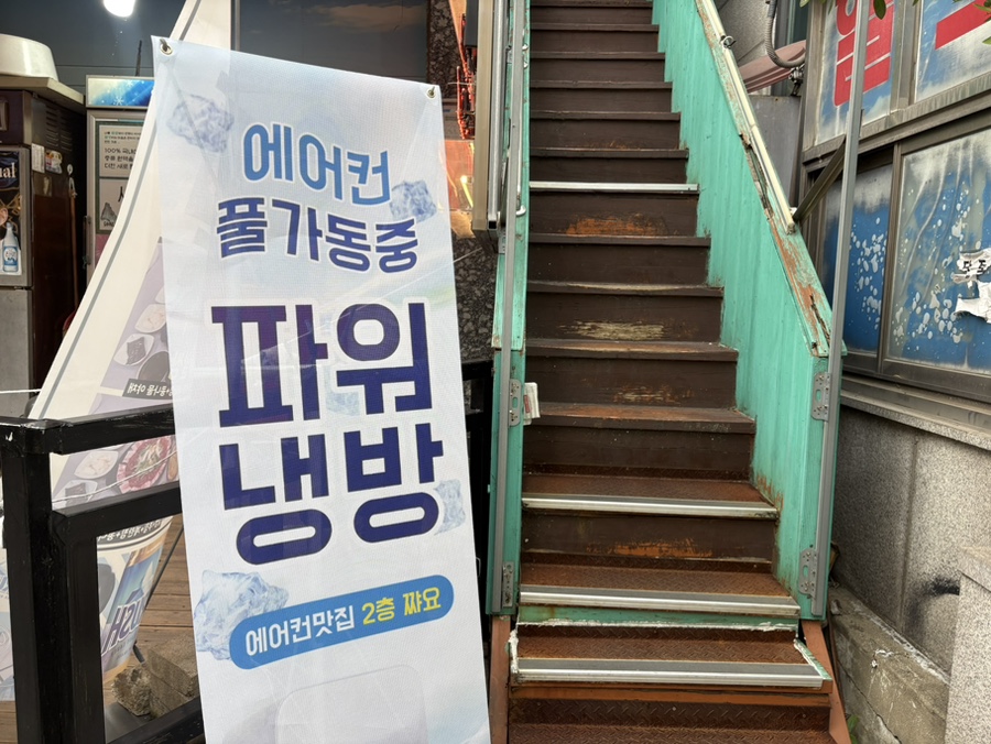 쨔요 사진 2