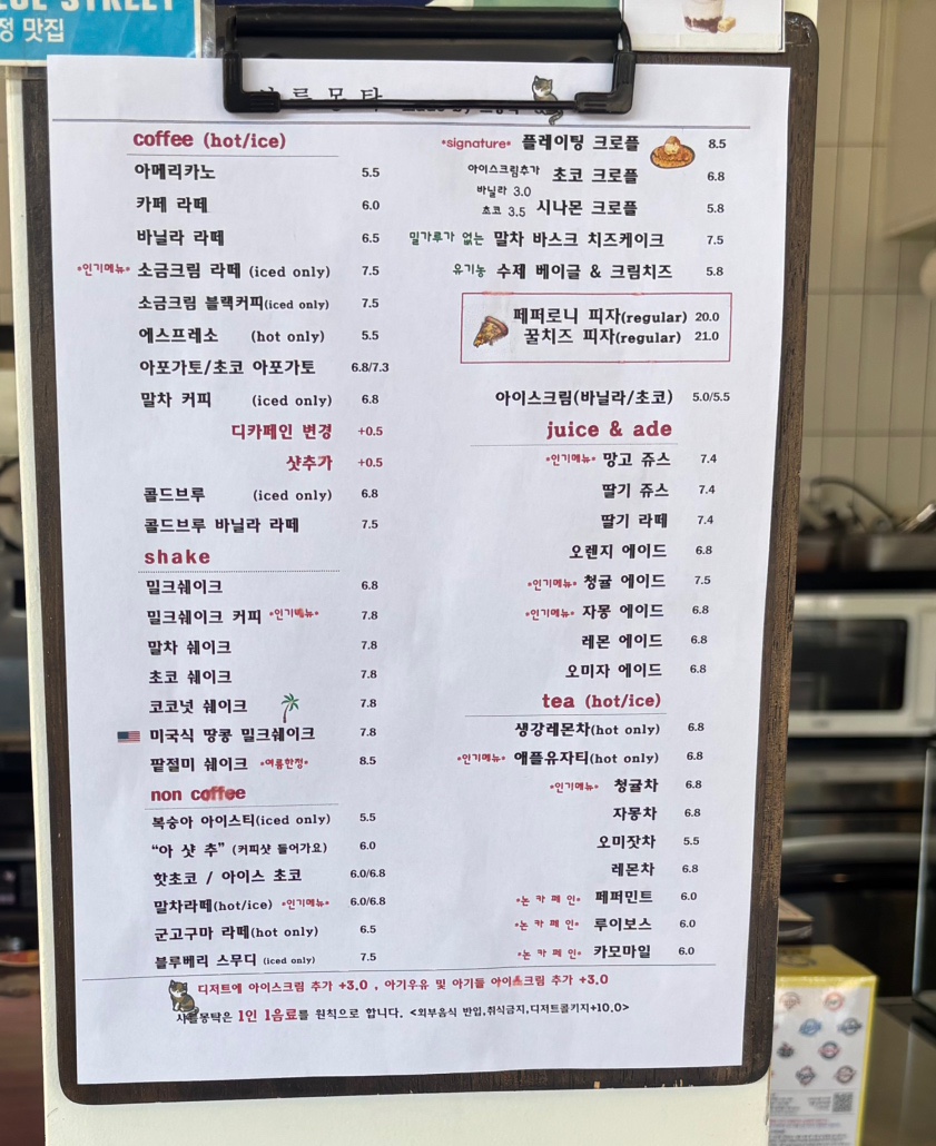 샤를몽탁 사진 4