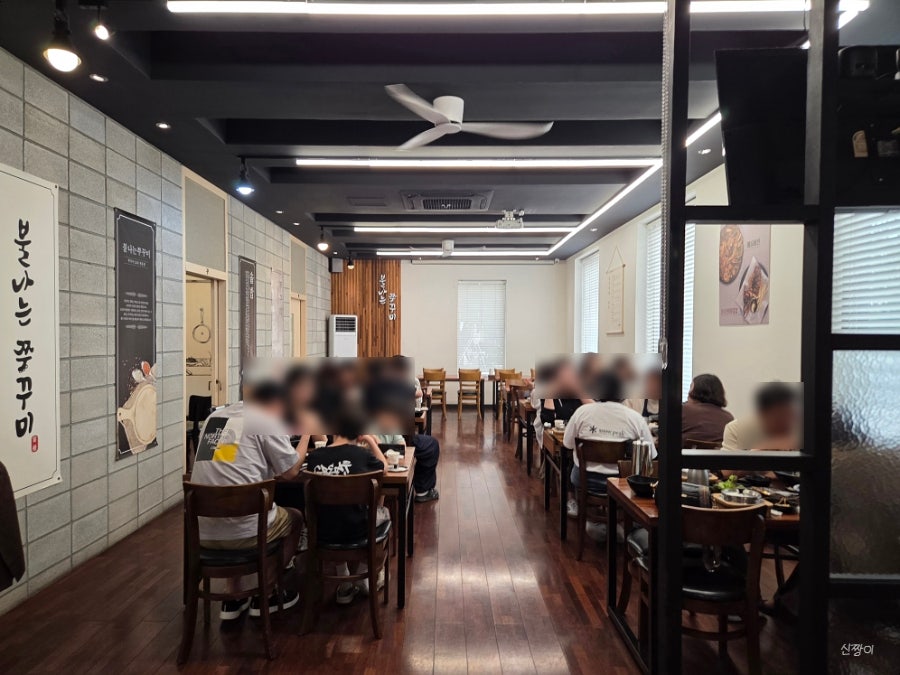 불나는쭈꾸미 유량점 사진 5