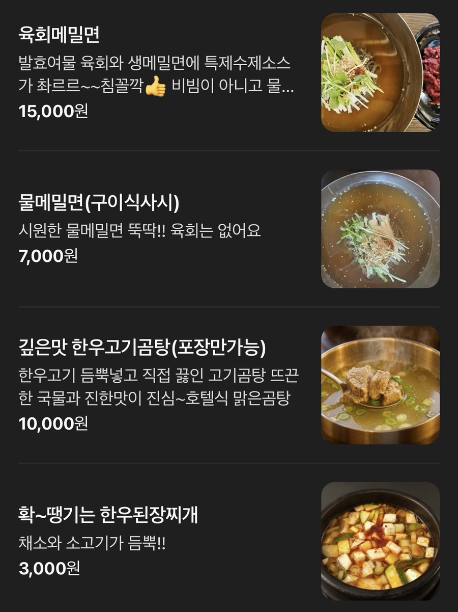 옛한우 사진 3
