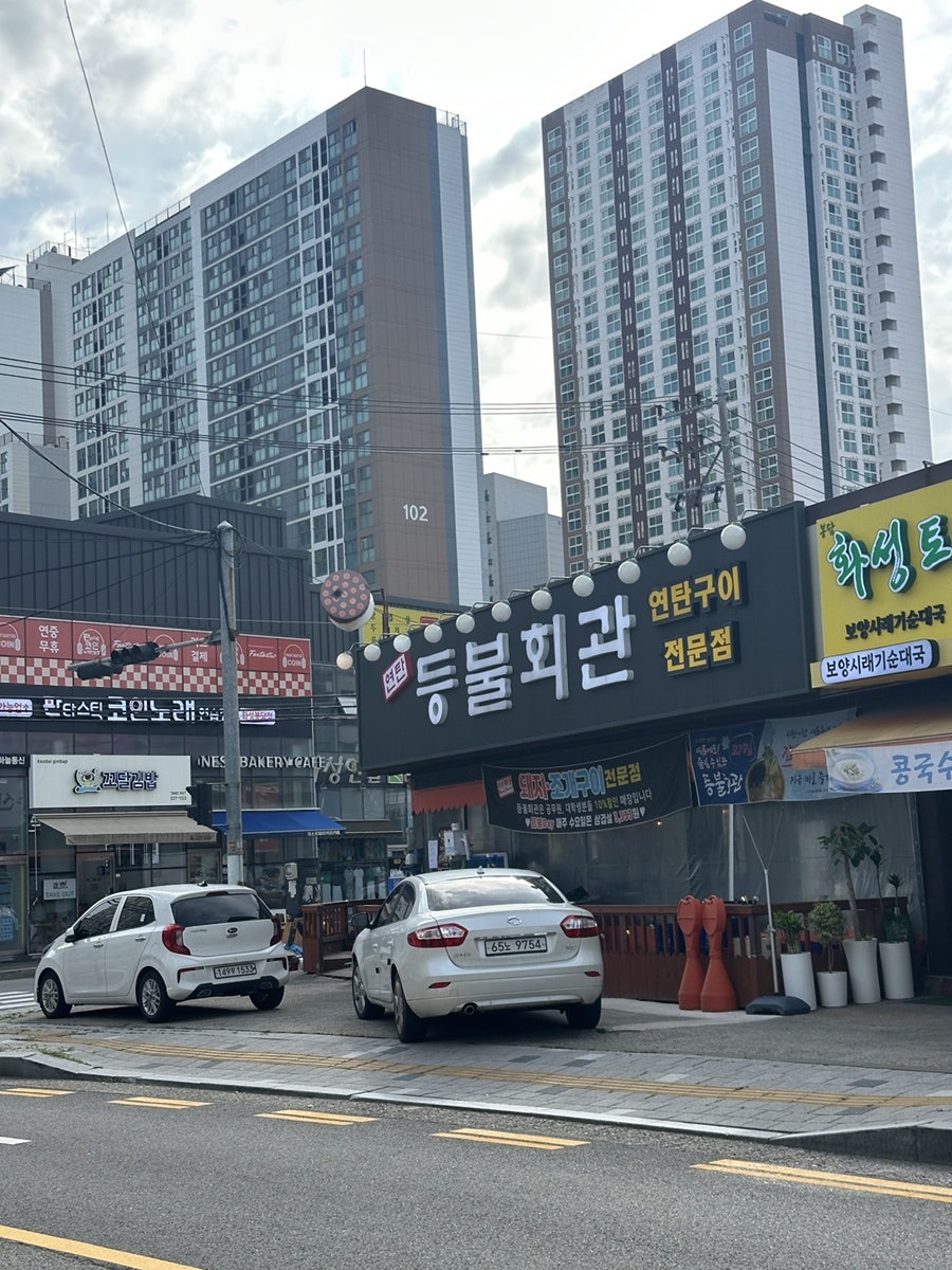 등불회관 사진 2