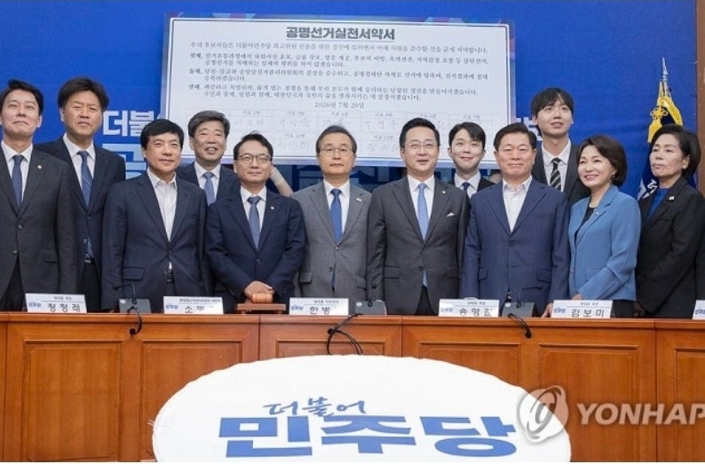 정청래·김민석·고민정까지... 이 종이 한 장 안 쓰면 경선 못 뛴다?