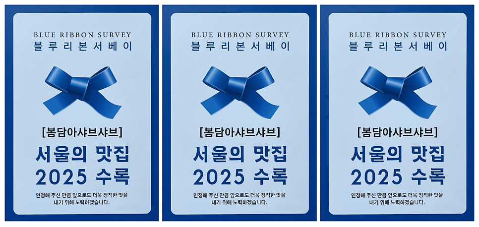 봄담아 하월곡점 사진 5