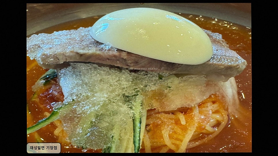 재성밀면 사진 4