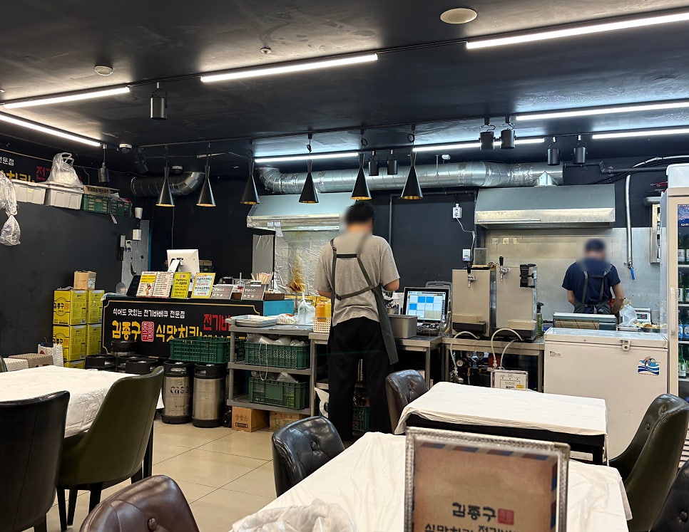 김종구식맛치킨 연산토곡점 사진 5